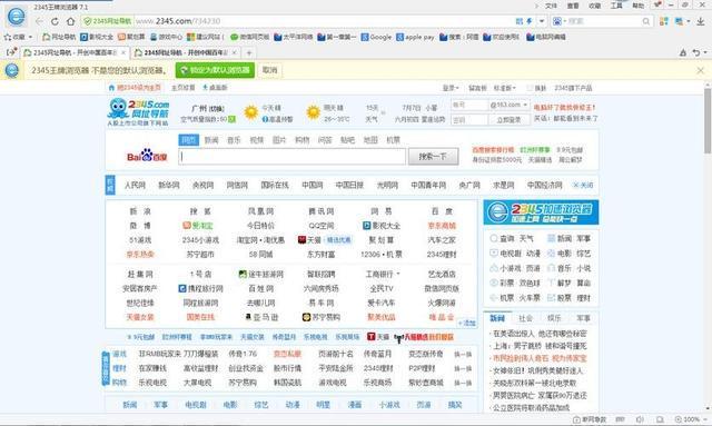 国产浏览器用户体验差_这个浏览器是个垃圾中的垃圾_国产浏览器市场份额