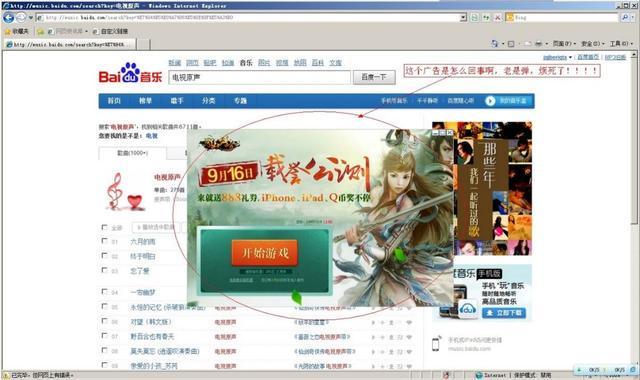 国产浏览器用户体验差_国产浏览器市场份额_这个浏览器是个垃圾中的垃圾