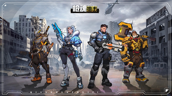 枪魂狙击Roguelike割草手游_枪魂游戏下载_枪魂狙击技能系统详解