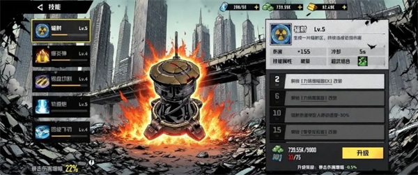 枪魂狙击Roguelike割草手游_枪魂狙击技能系统详解_枪魂游戏下载