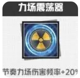 枪魂狙击Roguelike割草手游_枪魂狙击技能系统详解_枪魂游戏下载