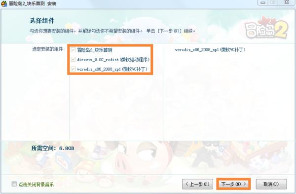 冒险岛下载_冒险岛2块乐首测下载_冒险岛2沙盒玩法休闲MMORPG