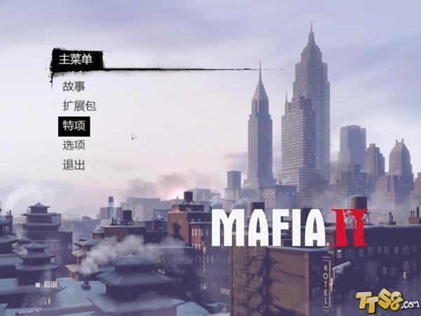 黑手党2杂志收集图_黑手党2配置要求及评测_黑手党2游戏剧情详解