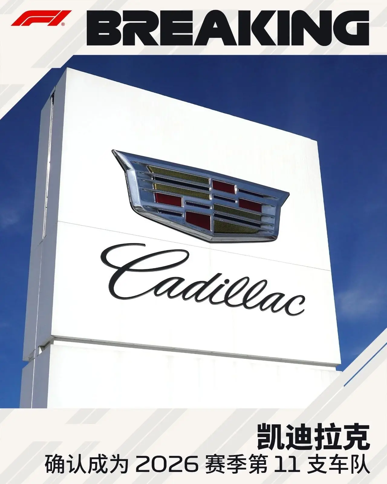 F1 2026赛季赛程_F1 2026赛季技术规则变革_2026f1加拿大站