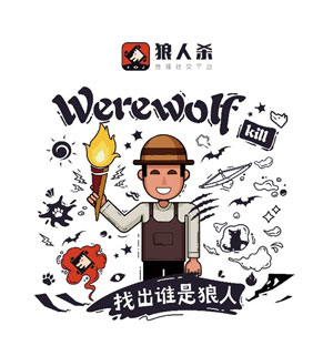 狼人杀规则讲解_狼人杀人游戏规则_狼人杀角色能力介绍
