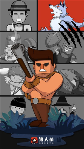 狼人杀角色能力介绍_狼人杀人游戏规则_狼人杀规则讲解