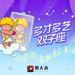 狼人杀角色能力介绍_狼人杀规则讲解_狼人杀人游戏规则