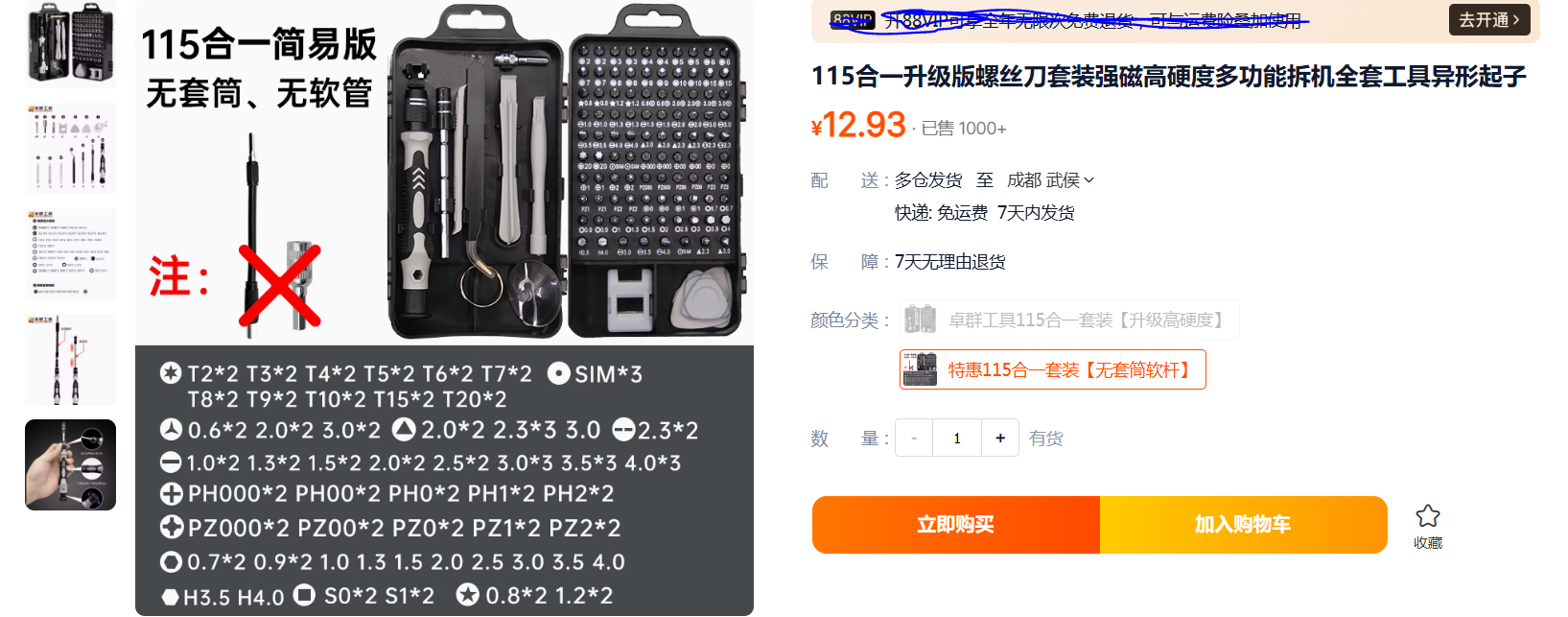 主机的cpu坏了会怎样_硬件品牌推荐_电脑DIY组装教程