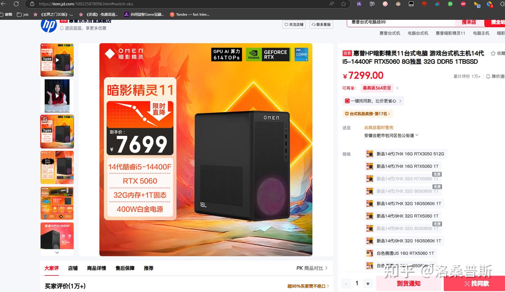 内存价格回调_主机的cpu坏了会怎样_装机推荐华硕