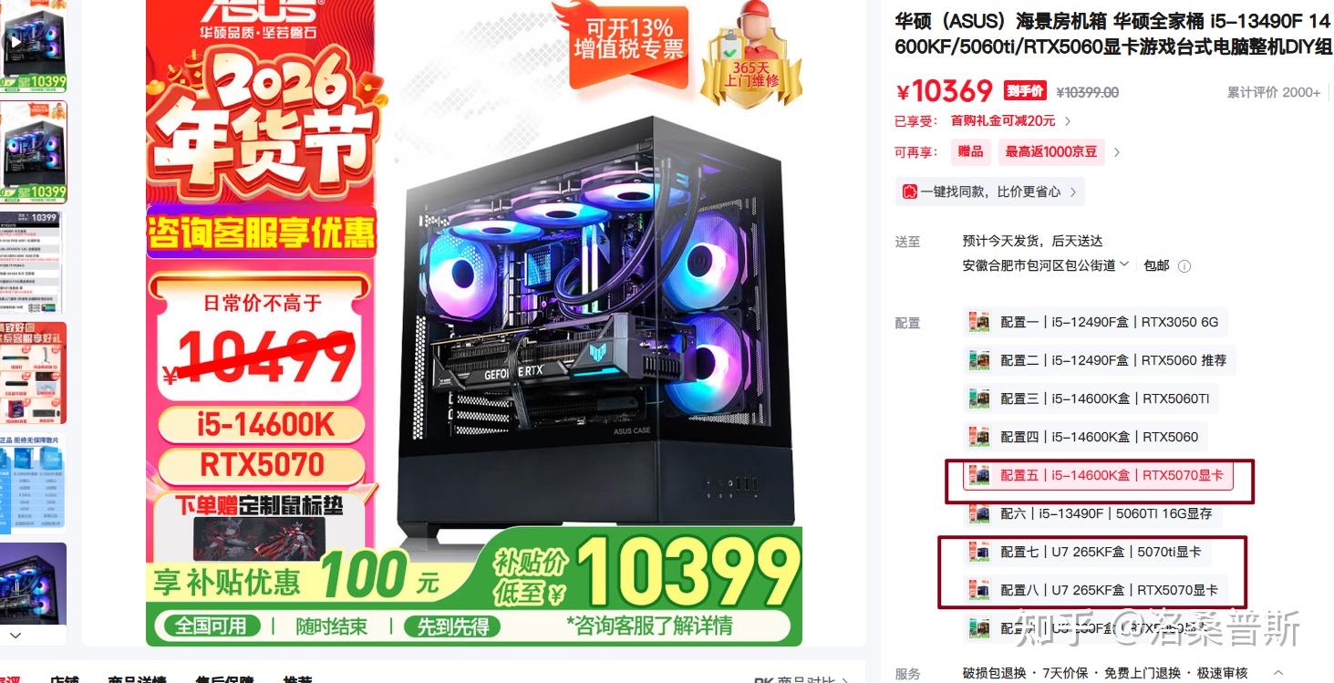 主机的cpu坏了会怎样_装机推荐华硕_内存价格回调