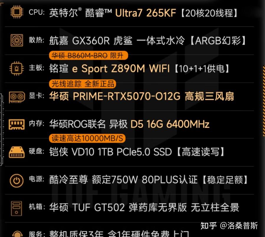 内存价格回调_装机推荐华硕_主机的cpu坏了会怎样