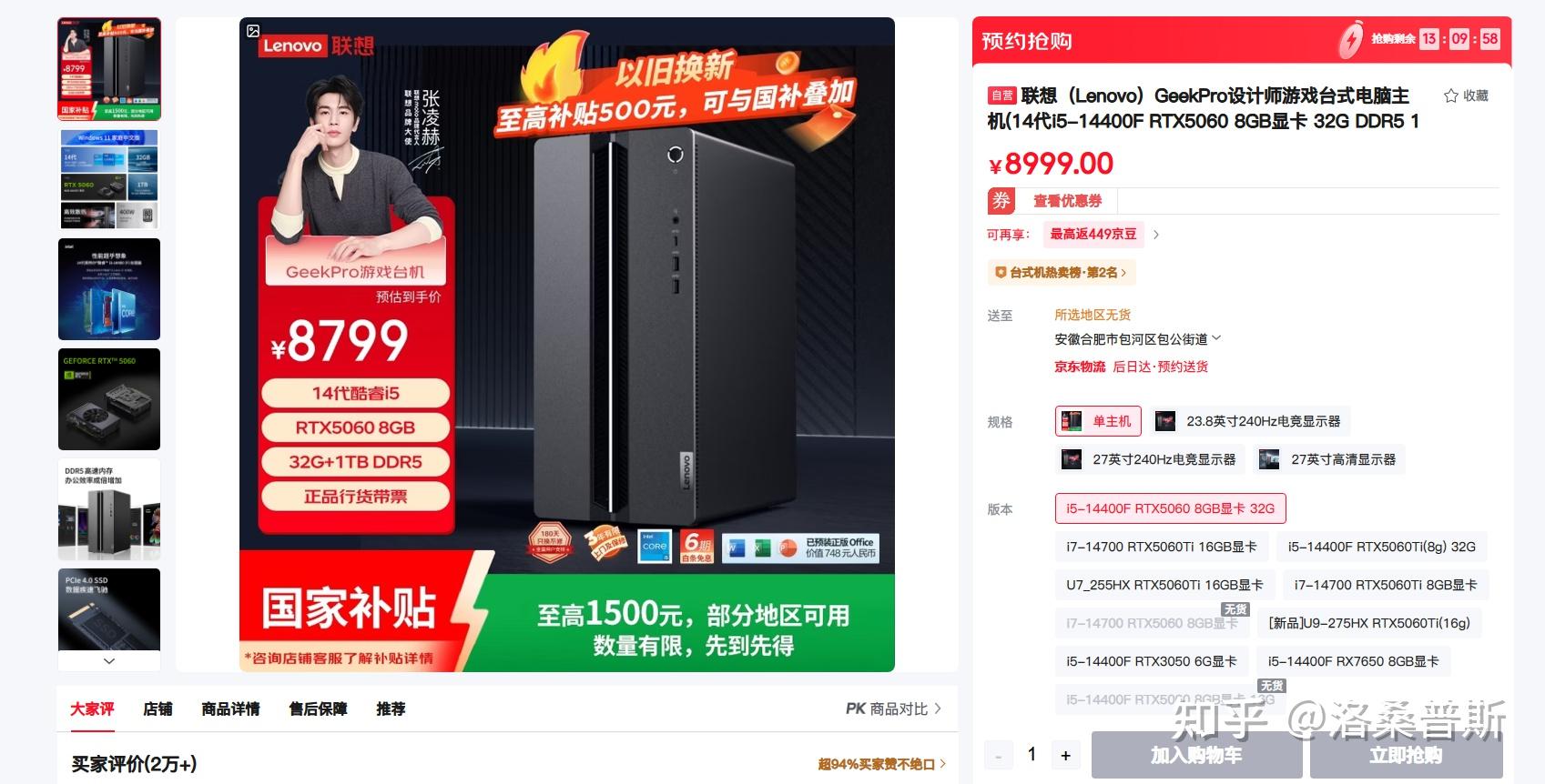 装机推荐华硕_内存价格回调_主机的cpu坏了会怎样