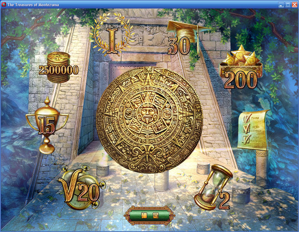 蒙特祖玛的宝藏1 中文版