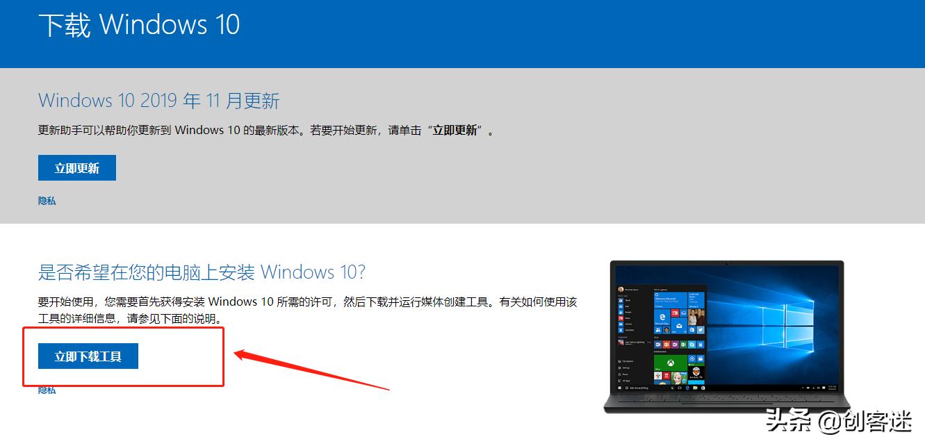教大家打造精简win10系统，不用再去下载带有一堆软件的系统了