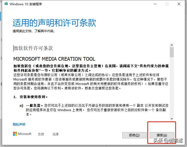 无光驱笔记本怎么装系统教程_制作Windows10精简版ISO镜像_使用NTLite精简系统组件