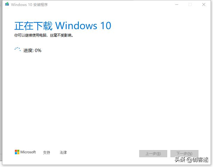 制作Windows10精简版ISO镜像_使用NTLite精简系统组件_无光驱笔记本怎么装系统教程