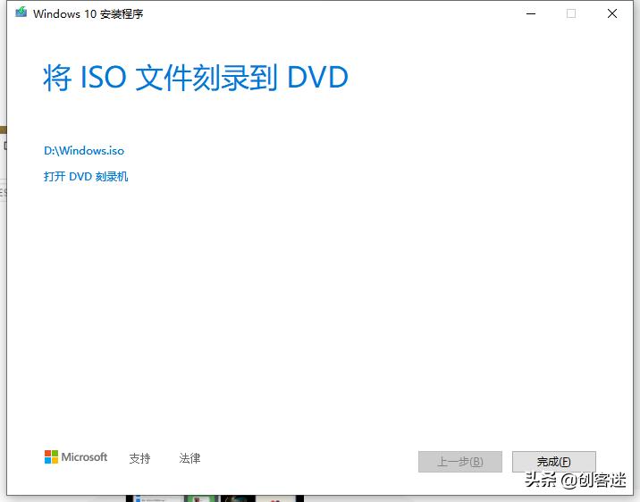 无光驱笔记本怎么装系统教程_制作Windows10精简版ISO镜像_使用NTLite精简系统组件