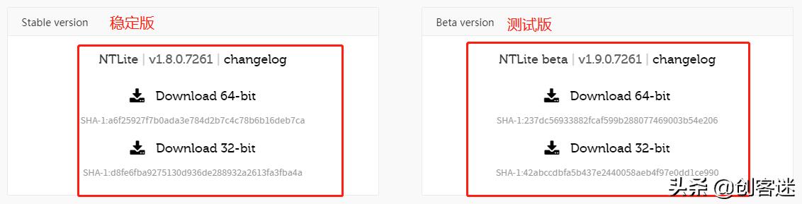 制作Windows10精简版ISO镜像_无光驱笔记本怎么装系统教程_使用NTLite精简系统组件