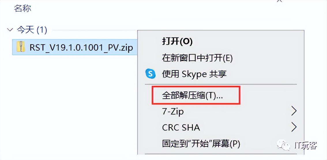 关闭Intel Volume Management Device VMD解决Windows安装识别硬盘问题_无光驱笔记本怎么装系统教程_11代CPU安装原版Win10Win11无法识别硬盘Intel Rapid Storage Technology IRST驱动安装教程