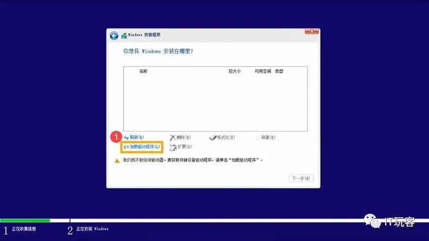 关闭Intel Volume Management Device VMD解决Windows安装识别硬盘问题_无光驱笔记本怎么装系统教程_11代CPU安装原版Win10Win11无法识别硬盘Intel Rapid Storage Technology IRST驱动安装教程