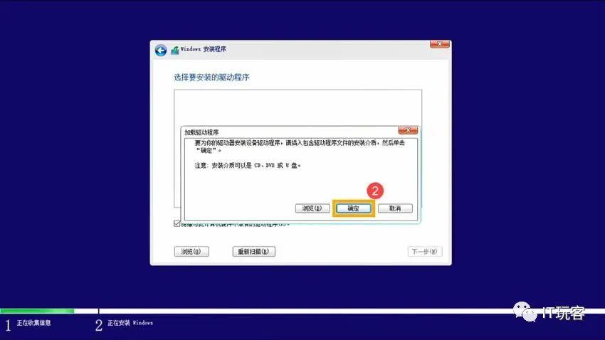11代CPU安装原版Win10Win11无法识别硬盘Intel Rapid Storage Technology IRST驱动安装教程_无光驱笔记本怎么装系统教程_关闭Intel Volume Management Device VMD解决Windows安装识别硬盘问题