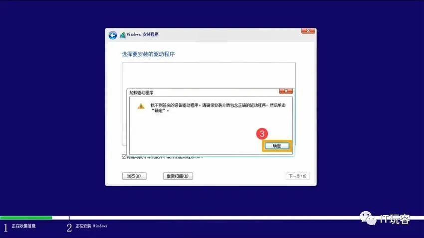 11代CPU安装原版Win10Win11无法识别硬盘Intel Rapid Storage Technology IRST驱动安装教程_关闭Intel Volume Management Device VMD解决Windows安装识别硬盘问题_无光驱笔记本怎么装系统教程
