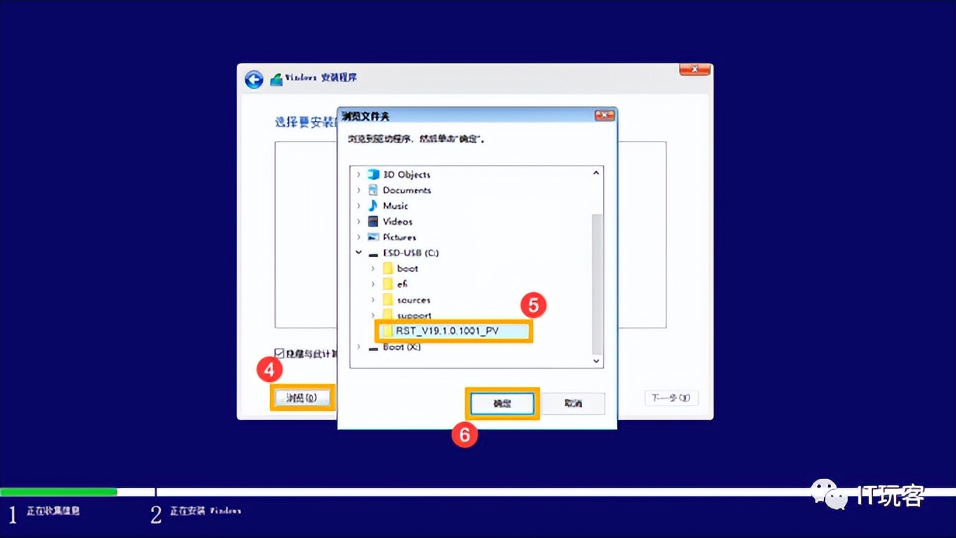 11代CPU安装原版Win10Win11无法识别硬盘Intel Rapid Storage Technology IRST驱动安装教程_无光驱笔记本怎么装系统教程_关闭Intel Volume Management Device VMD解决Windows安装识别硬盘问题