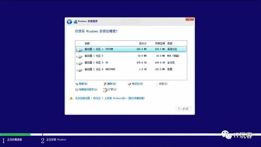 11代CPU安装原版Win10Win11无法识别硬盘Intel Rapid Storage Technology IRST驱动安装教程_无光驱笔记本怎么装系统教程_关闭Intel Volume Management Device VMD解决Windows安装识别硬盘问题