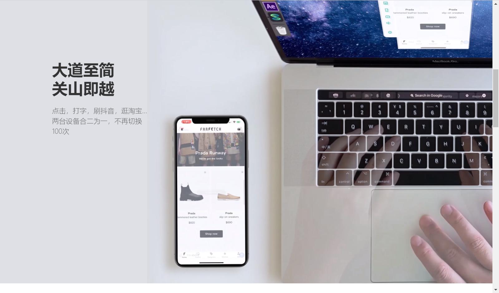 电脑版好用的vpn_文件传输共享剪切板_电脑控制手机软件