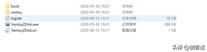 Ventoy安装教程_制作启动U盘_无光驱笔记本怎么装系统教程