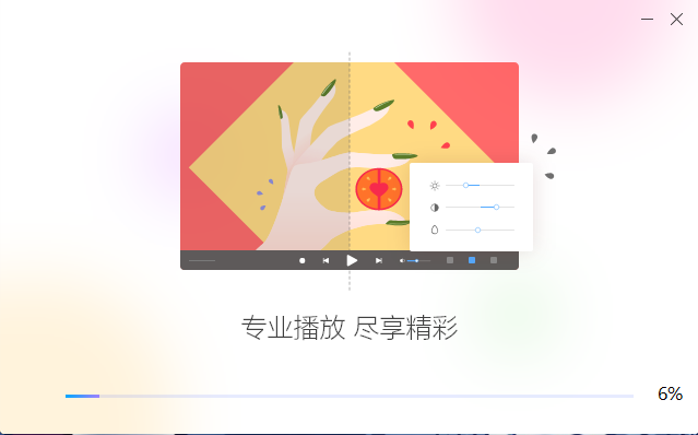 迅雷看看（迅雷影音）下载官方版