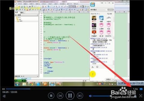 迅雷看看（迅雷影音）软件免费下载