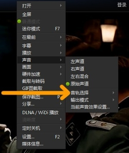 迅雷看看（迅雷影音）官网版下载