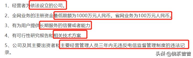 电脑版好用的vpn_运营商VPN申请条件_合法VPN使用