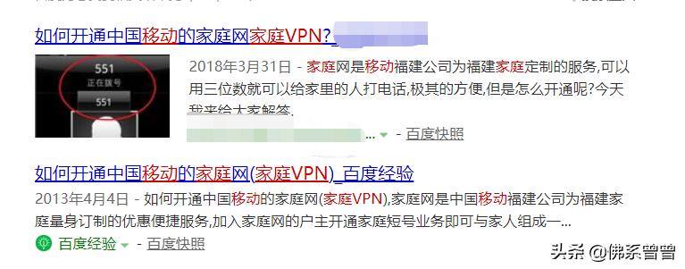 电脑版好用的vpn_合法VPN使用_运营商VPN申请条件