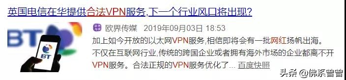 电脑版好用的vpn_运营商VPN申请条件_合法VPN使用