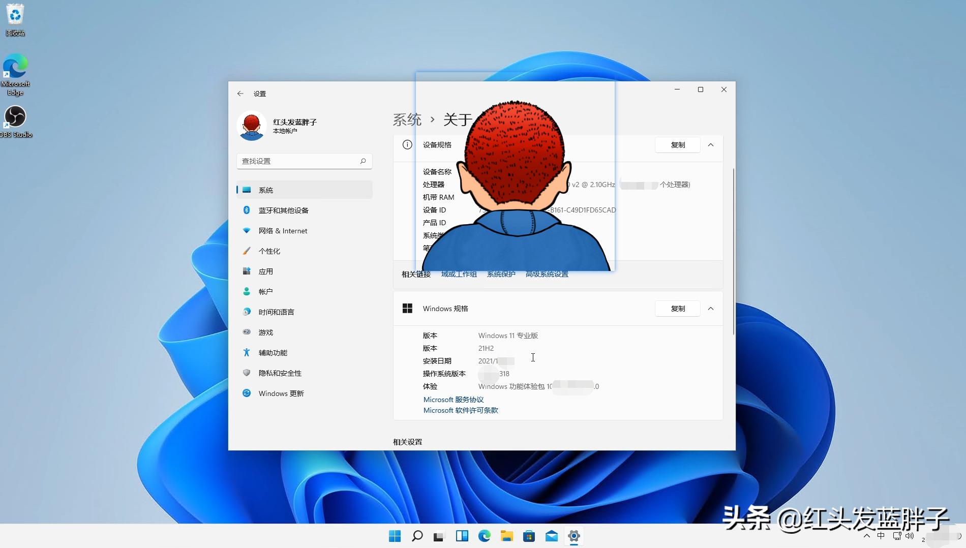无光驱笔记本怎么装系统教程_windows11完整版教程_保姆级教学