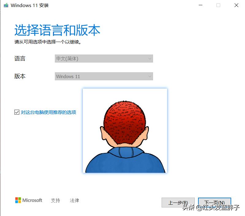 保姆级教学_windows11完整版教程_无光驱笔记本怎么装系统教程