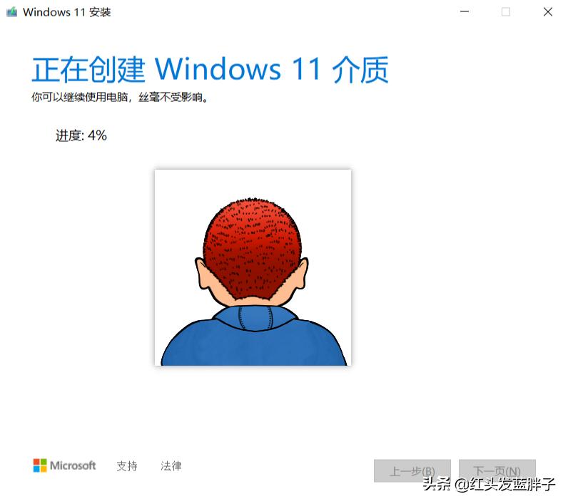 保姆级教学_无光驱笔记本怎么装系统教程_windows11完整版教程