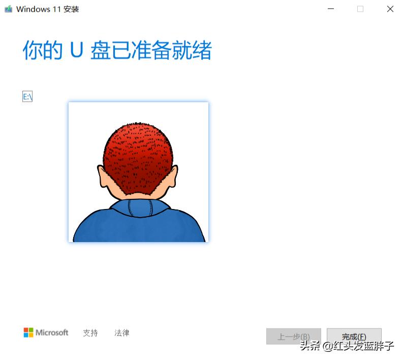 保姆级教学_windows11完整版教程_无光驱笔记本怎么装系统教程