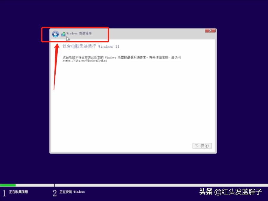 windows11完整版教程_保姆级教学_无光驱笔记本怎么装系统教程