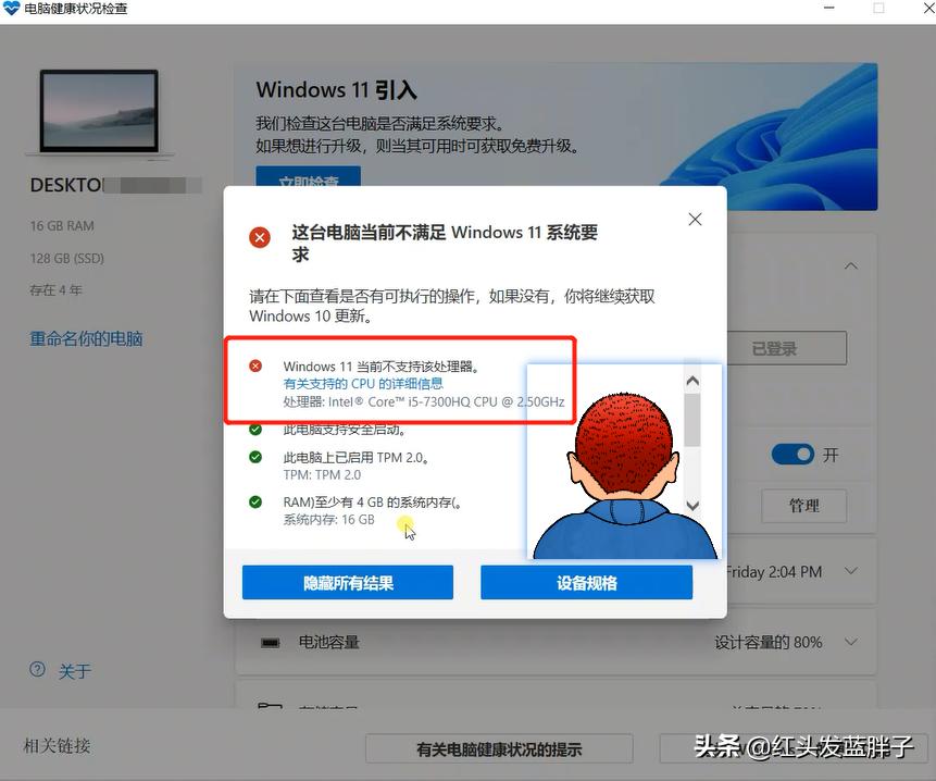 保姆级教学_无光驱笔记本怎么装系统教程_windows11完整版教程