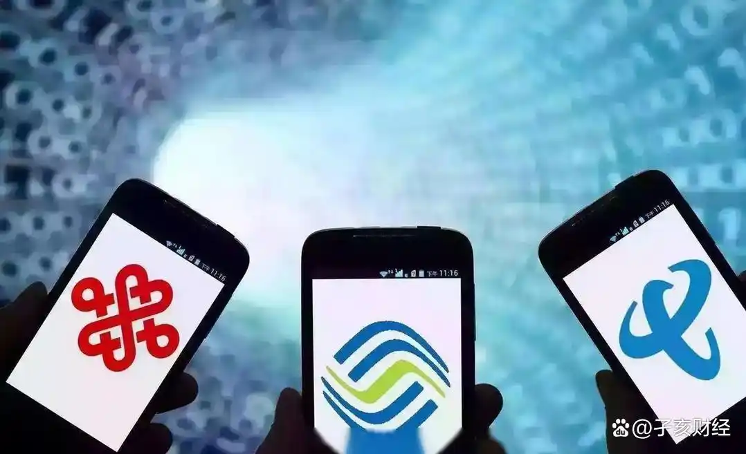 手机欠费三个月自动销户，对个人有影响吗？个人风险与应对策略