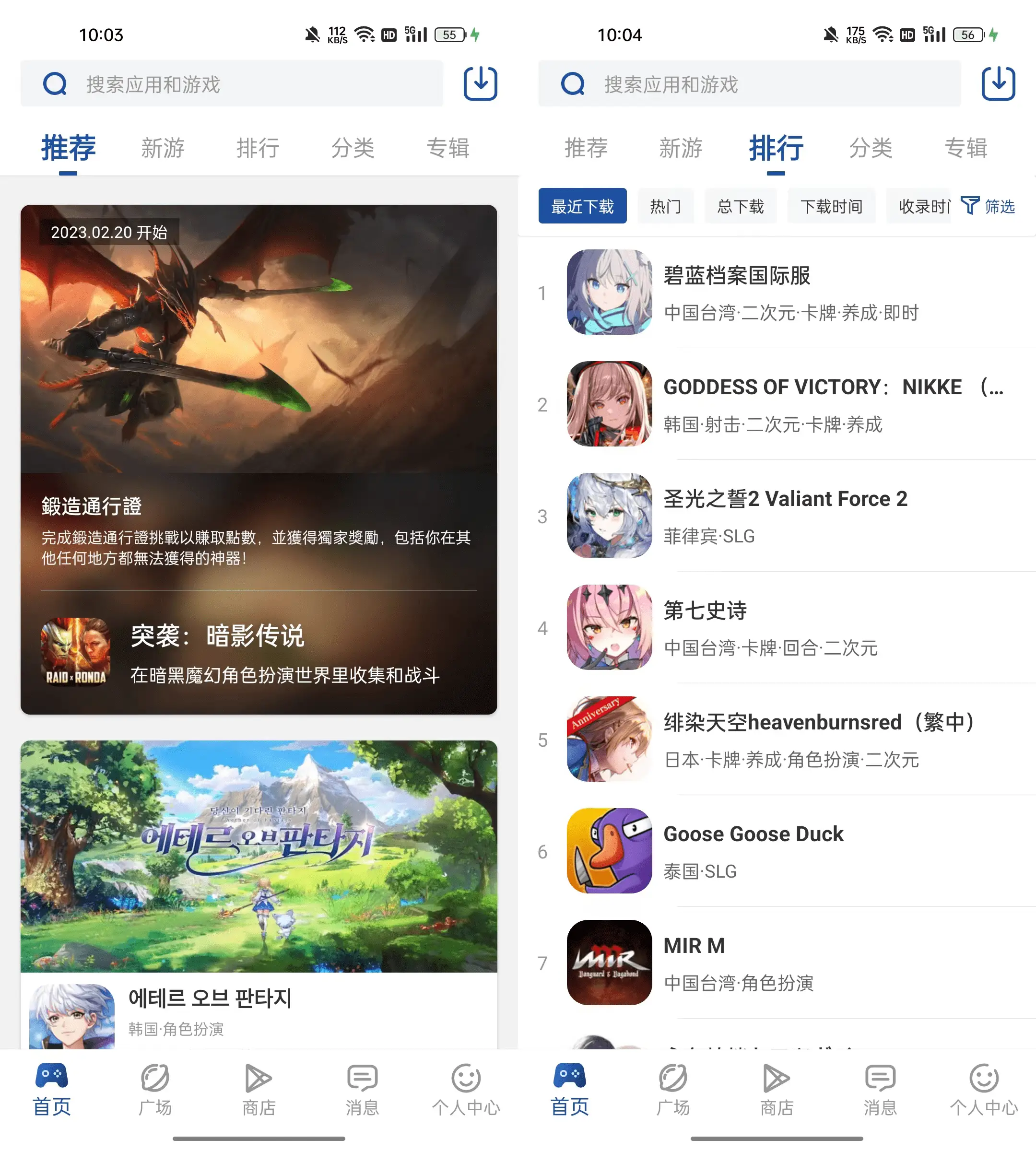 91免费vpn电脑版下载_谷歌商店替代方案_海外应用下载