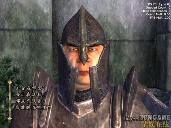 上古卷轴4地狱汉化公测补丁1.0_上古卷轴43dm没汉化_华娱3DMGAME工作室汉化制作