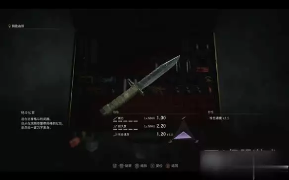 生化危机冷兵器优势_生化危机初始武器强化_生化危机3高清