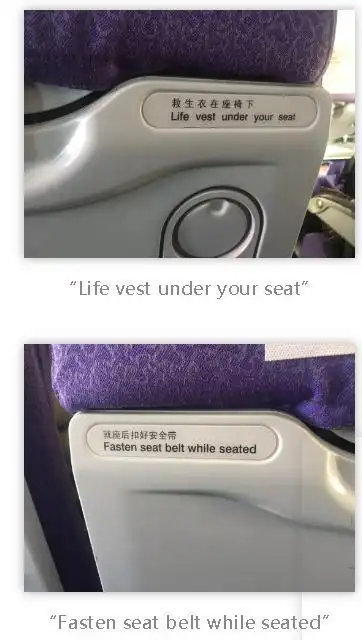 飞机英文怎么写的_airplane economic class English signs _ life vest under seat meaning 