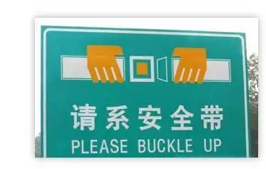 飞机英文怎么写的_airplane economic class English signs _ life vest under seat meaning 