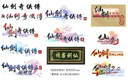 仙剑5前传攻略开封地图_仙剑奇侠传系列介绍_仙剑奇侠传历代作品介绍