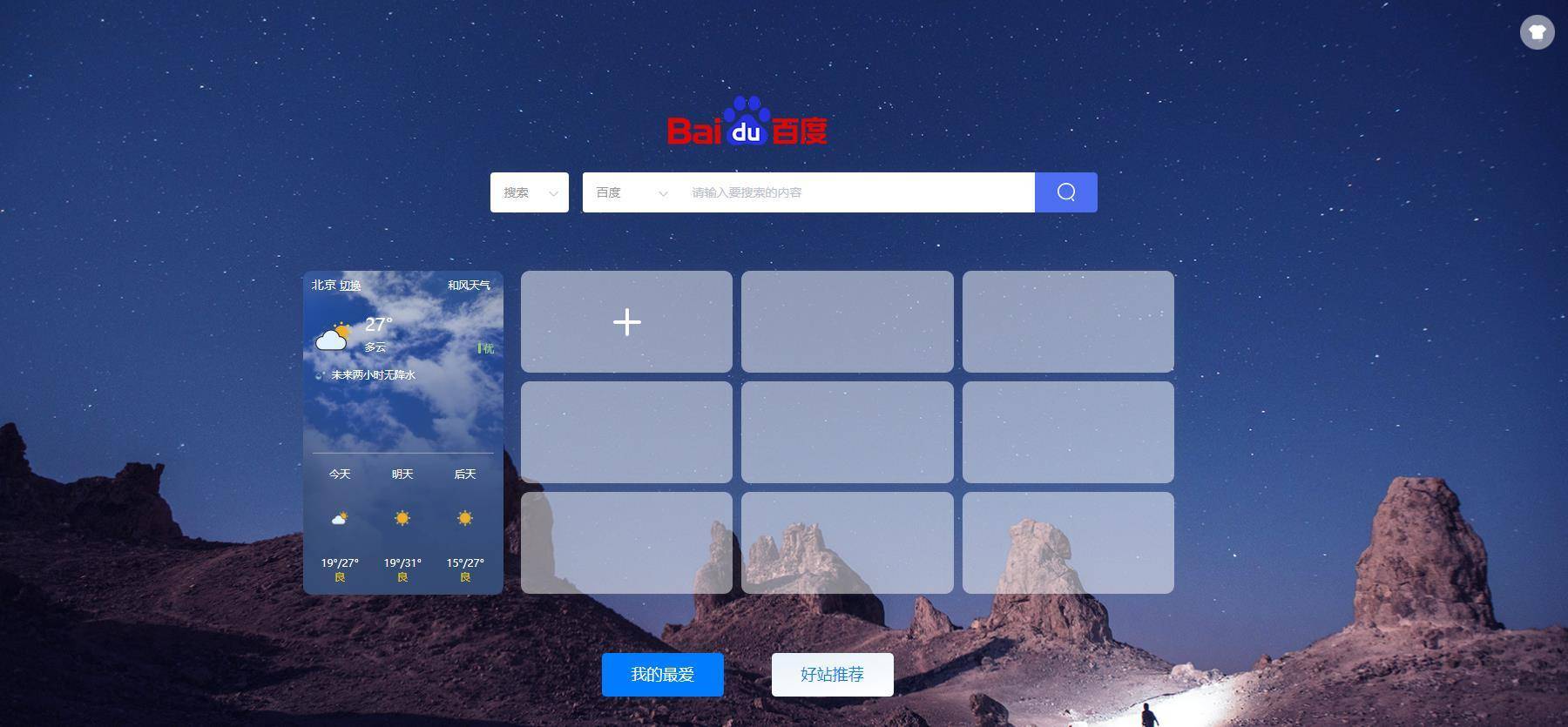 谷歌浏览器翻墙插件_新研发小众浏览器_简洁无广告浏览器推荐
